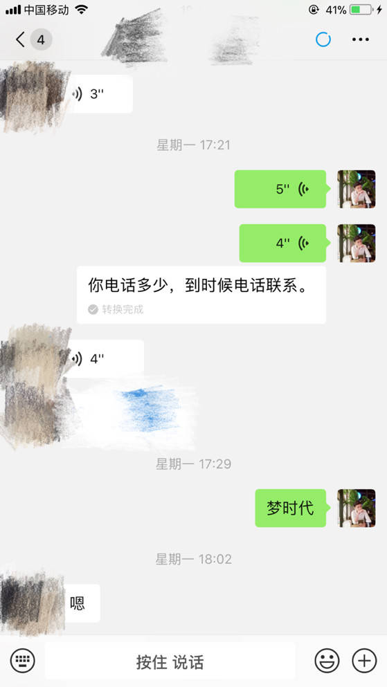 从搭讪到邂逅，详细记录我和这个女幼师的故事！