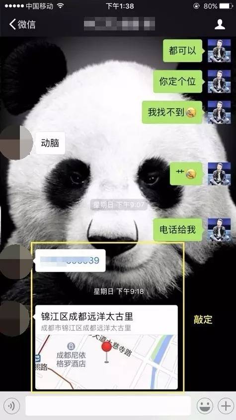 追女生约会案例:一晚两约,我的身体需要补补(下)