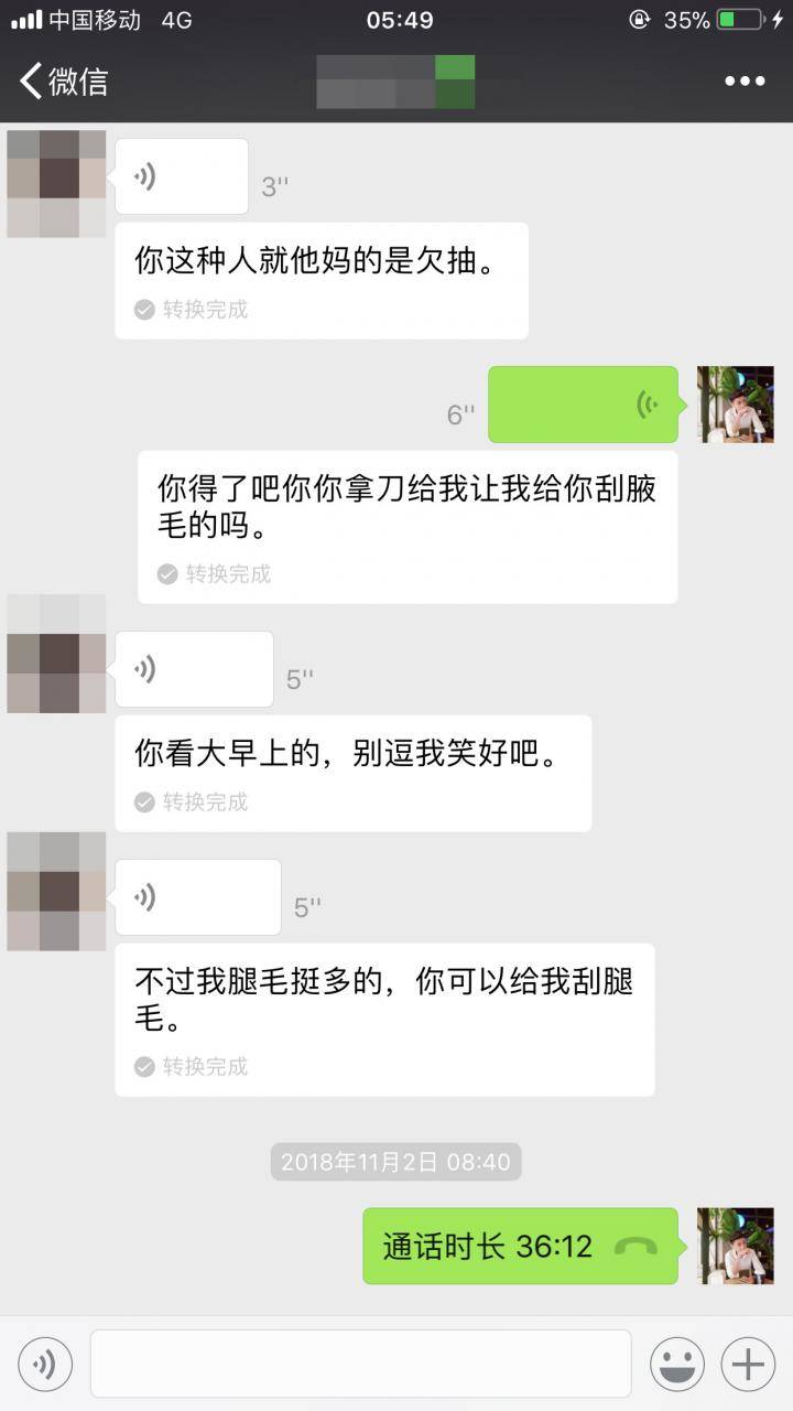 追女生聊天约会案例：我和性感文艺女青年的故事