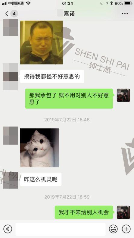 每一个口嗨的女人，背后都有一具闷骚的身体，就看给的是不是你。