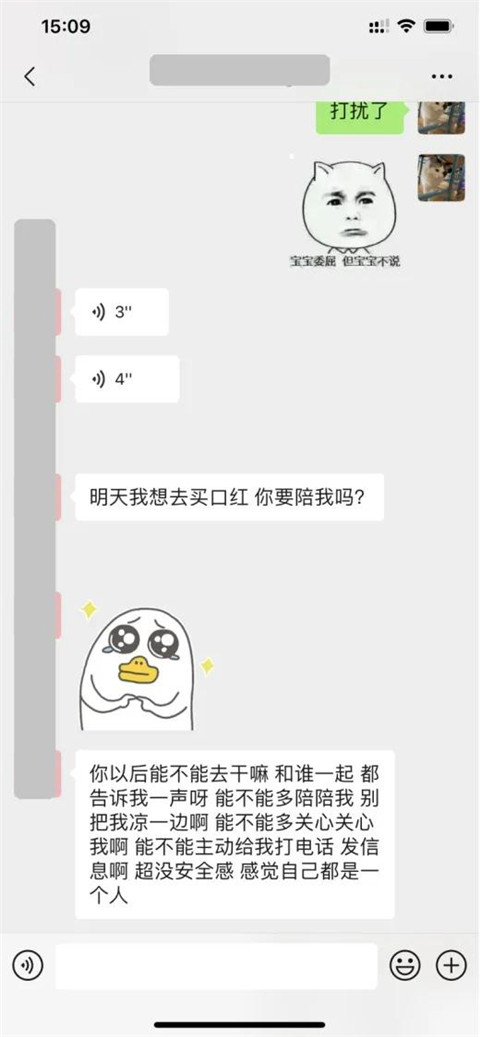 追女生聊天案例-她在探探上问：“你是要和我谈恋爱？还是只是撩撩！”