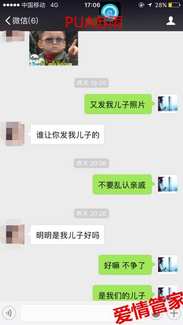 把妹追女生约会案例：如何让你的聊天变得有趣，有趣到妹纸主动送货上门