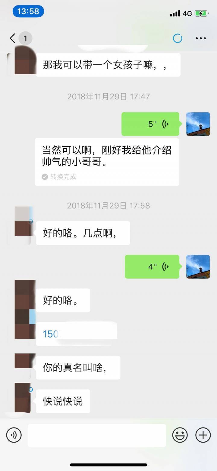 把妹实战约会案例:那晚我带走了这个完美侧颜的姑娘!