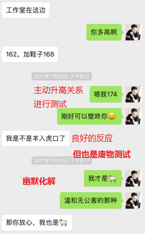 追女生聊天案例-夜店凤求凰 ，我被“深二代”校花强行拽进了小黑屋