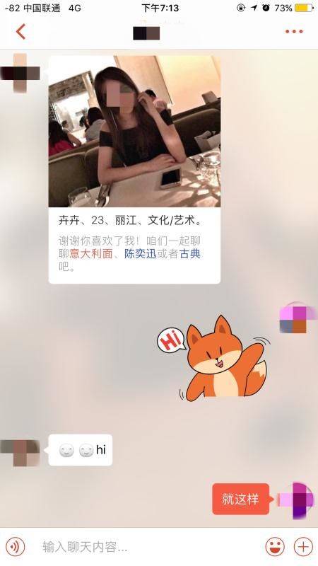 追女生聊天案例：面对拒绝，他是怎样追到悉尼舞蹈老师的？（上）