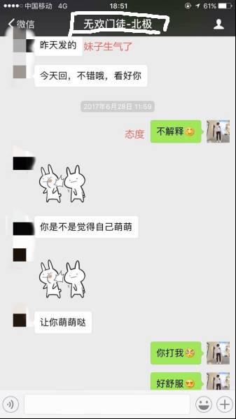 【追女生聊天约会邀约话术】把妹外挂之男神聊法，教你如何TD主播