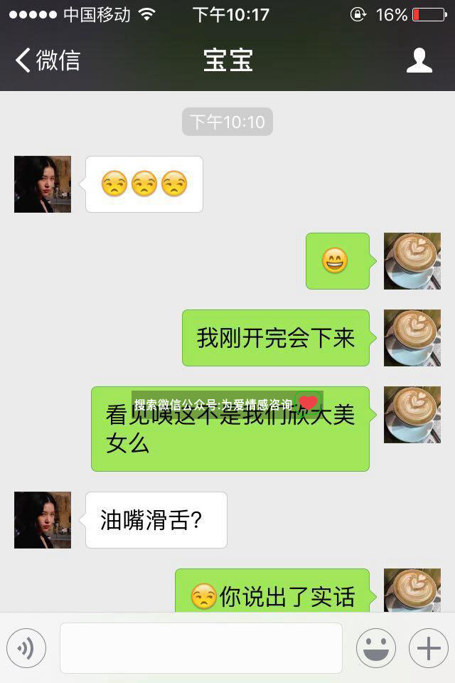 10年的跪舔还不如一夜，分手挽回技巧