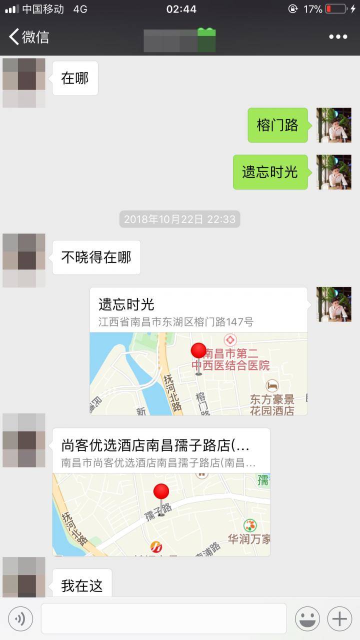 追女生聊天约会案例：我和性感文艺女青年的故事