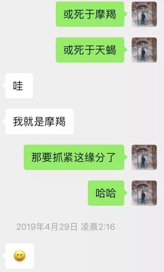 如何让女生珍惜你的付出-追女生约会聊天案例分析