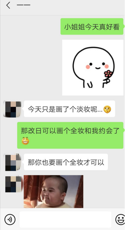 把妹约会实战聊天案例-颠覆对决!大战妹子前任:他可真是个王八蛋!