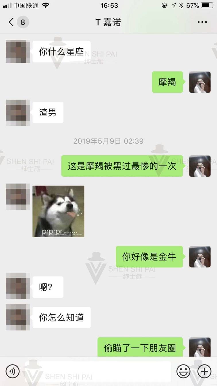 把妹大神泡妞高手识别女生女玩家属性,加上语言绝杀,让模特送上门