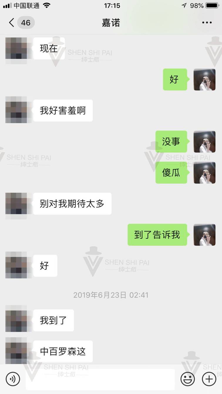 追女生聊天约会案例:我是如何让钢琴十级的姑娘爱上我的全流程聊天记录
