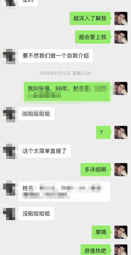 把妹实战约会案例：2女争1男,九眼桥那晚我被长腿小姐姐疯狂kiss