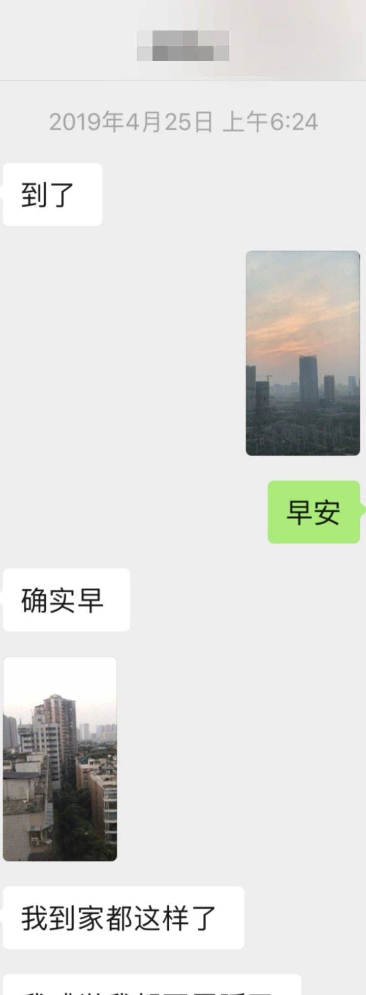 追女生聊天实战案例：三次邀约，妹子走进了我家的浴室