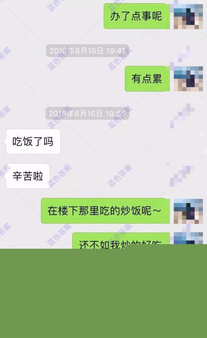 这款APP你用来听音乐，我用来撩妹（含和女生调情话术惯例）