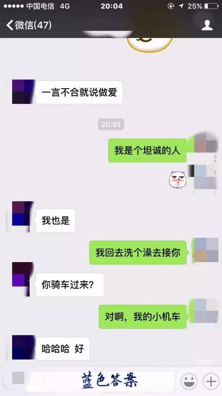 把妹实战约会聊天案例-骑着小电驴横穿半个城区，约会我的“迪丽热巴”校花女友！