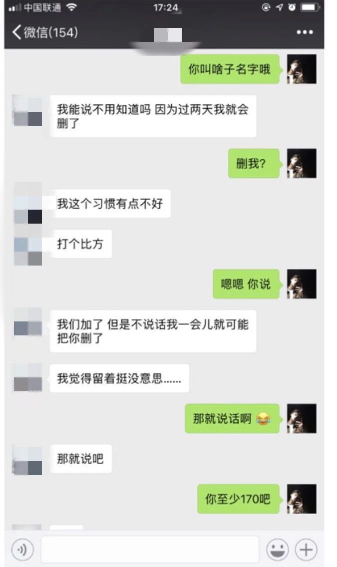 男人都爱到夜场“捡尸体”？我已经要捡吐了！