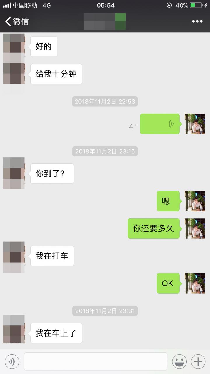 追女生聊天约会案例：我和性感文艺女青年的故事