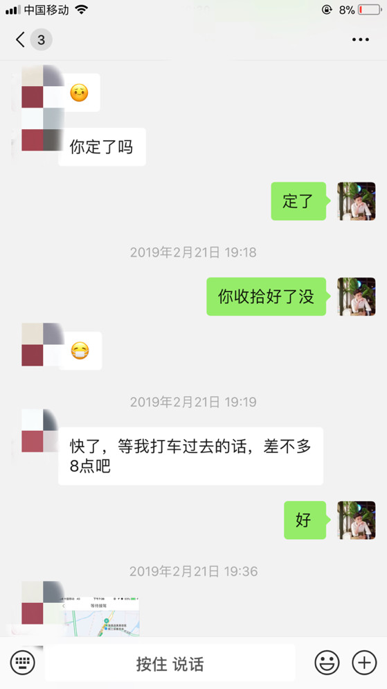 追女生聊天约会故事贴：和小萝莉的影院邂逅
