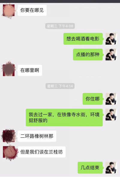 追女生聊天约会技巧案例-午夜时分，这儿有一只狮子座女孩等着被撩走…