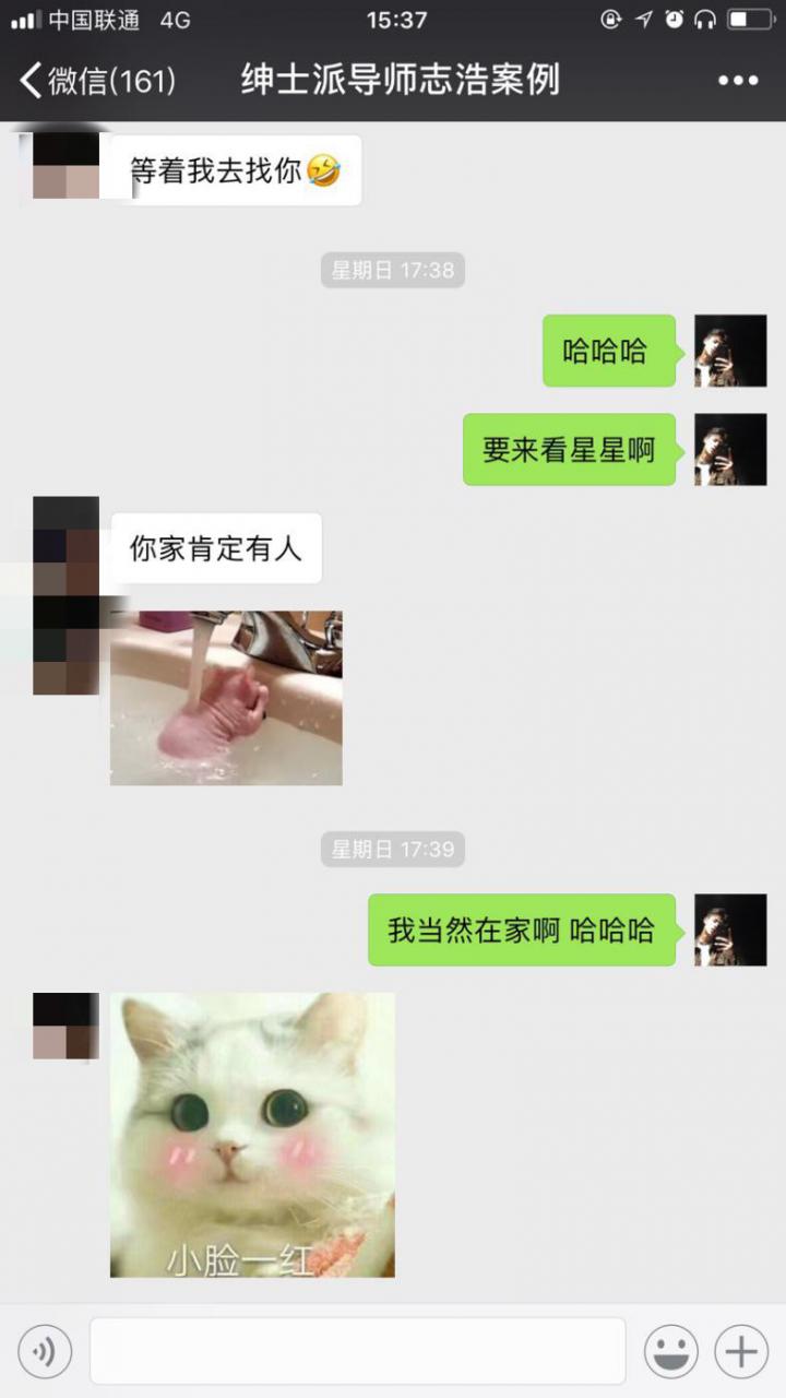 把妹亲身经历:渣女穿制服折磨我3小时