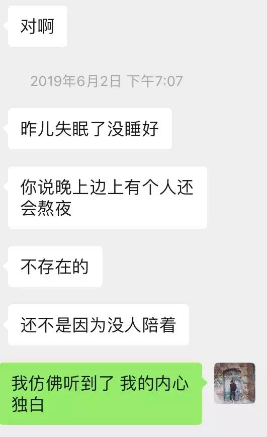 套路到女生的私密照片,又主动邀约我