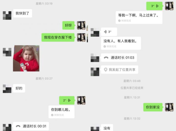 泡妞把妹聊天实战-吉有吕布会三英，今有小武战三女！