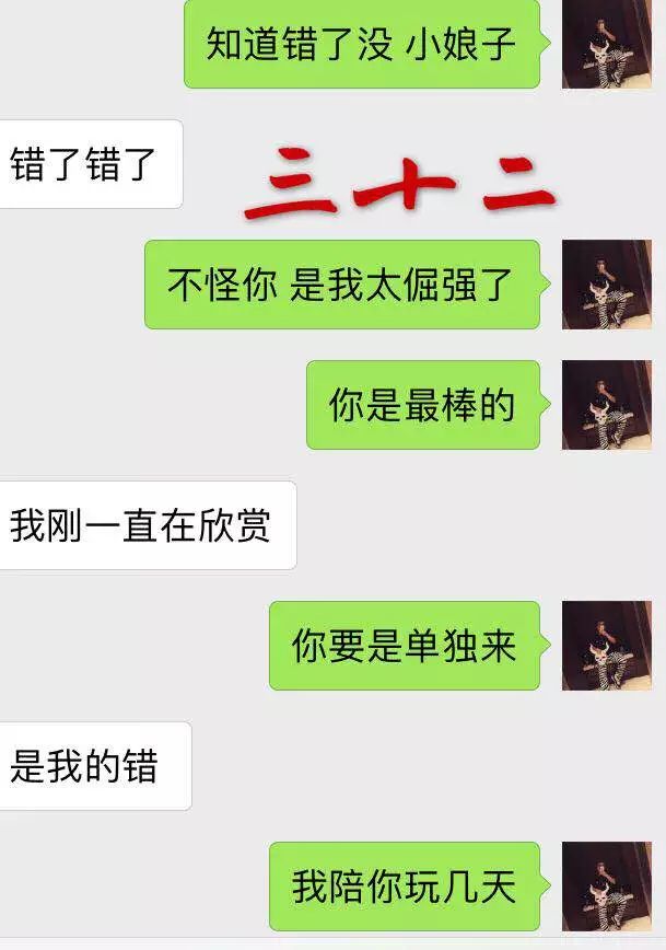 追女生聊天技巧案例解析-牵手成功,我是如何从 30000 人中脱颖而出?