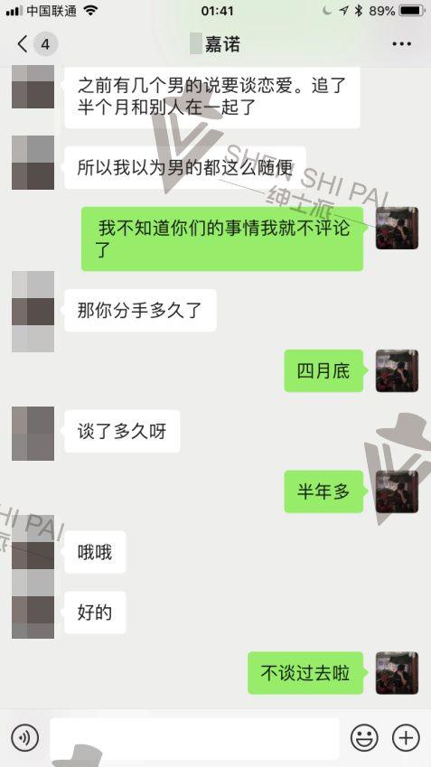 每一个口嗨的女人，背后都有一具闷骚的身体，就看给的是不是你。