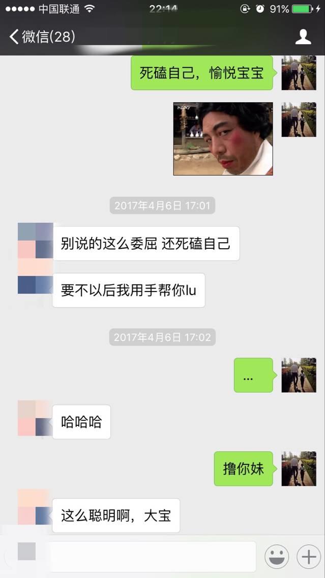 追女生实战约会聊天案例-戏里戏外,最新泡妞故事(下)