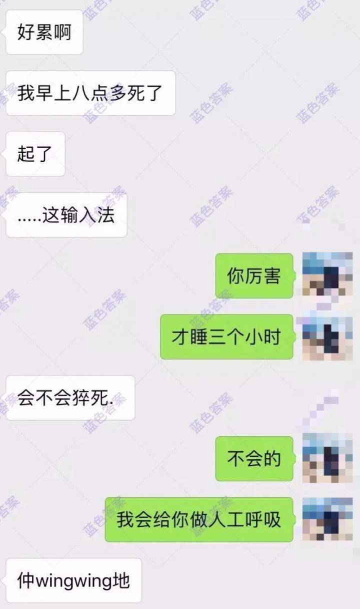 这款APP你用来听音乐，我用来撩妹（含和女生调情话术惯例）