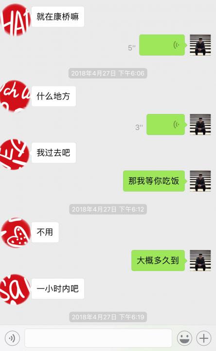 追女生约会聊天案例丨终于抱得美人归！这样波折的约会，一辈子一次就够了！