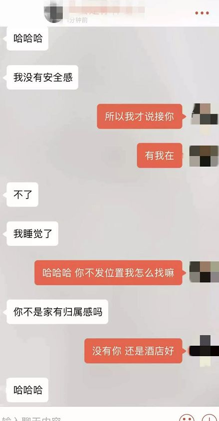 撩妹追女生聊天案例:探探女神，聊了半个小时就叫我去酒店陪她