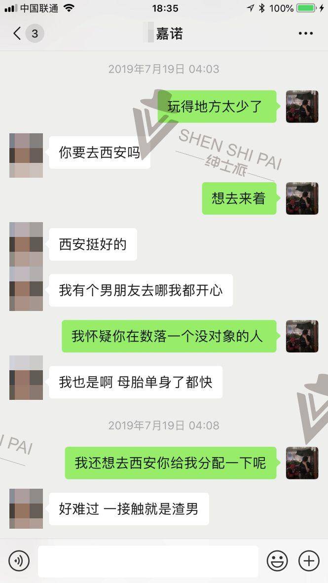 追女生聊天实战恋爱案例：养鱼收线：时隔一年后得“火热”相遇