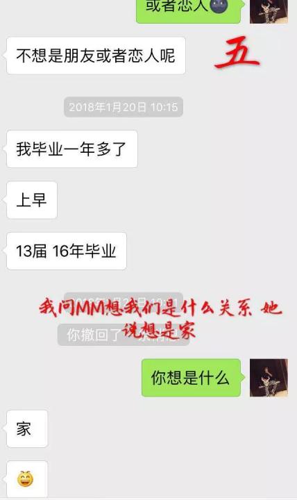 追女生聊天技巧案例解析-牵手成功,我是如何从 30000 人中脱颖而出?