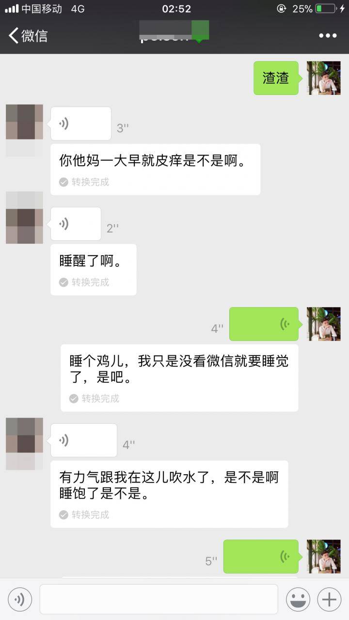 追女生聊天约会案例：我和性感文艺女青年的故事