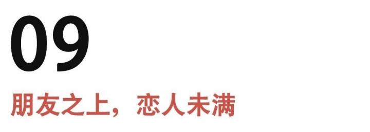 把妹实战聊天案例-3个僚机都喝不过这个女人，算什么男人？