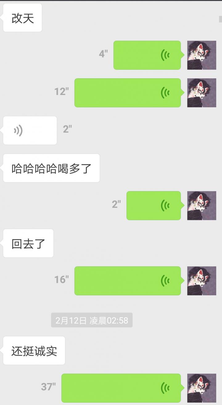 追女生聊天约会案例：揭露和女玩家们的交往见闻实录！