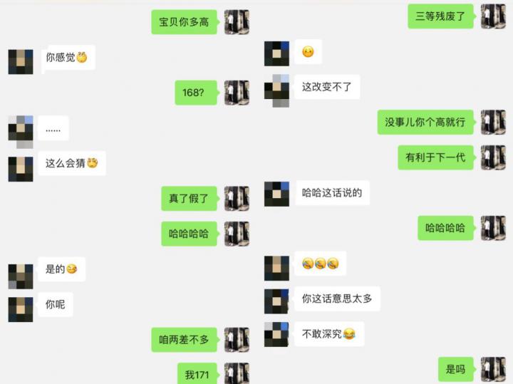 追女生聊天案例-90后酒店女高管遭遇渣男实录！