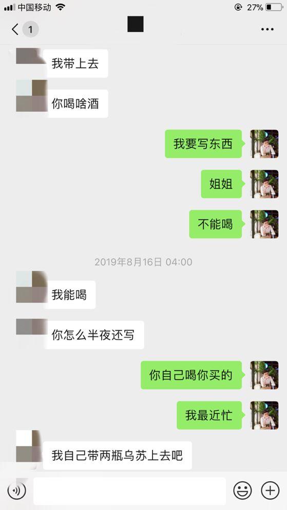 泡妞把妹技术贴:浅谈女性心理!