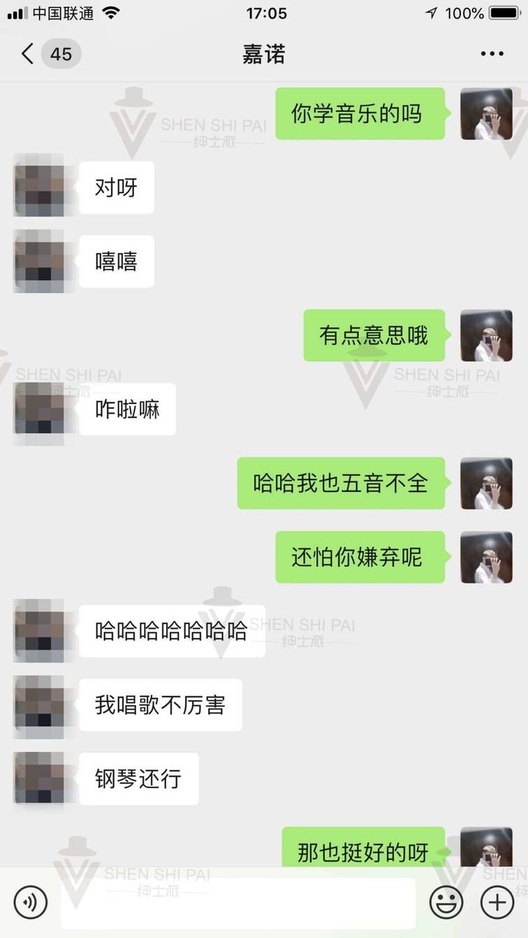 追女生聊天约会案例:我是如何让钢琴十级的姑娘爱上我的全流程聊天记录