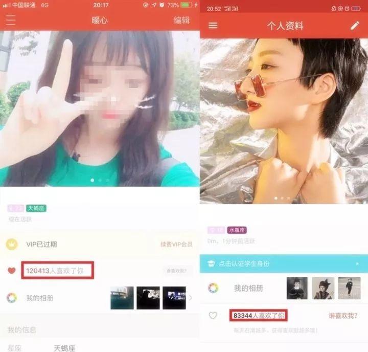 探探把妹全过程还原案例:最简单的“探探”脱单流程