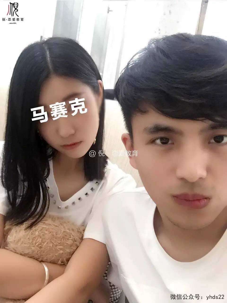 把妹追女生聊天案例:史上最强挖墙脚!两小时挖倒!