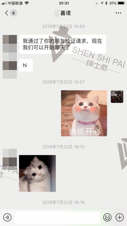 每一个口嗨的女人，背后都有一具闷骚的身体，就看给的是不是你。