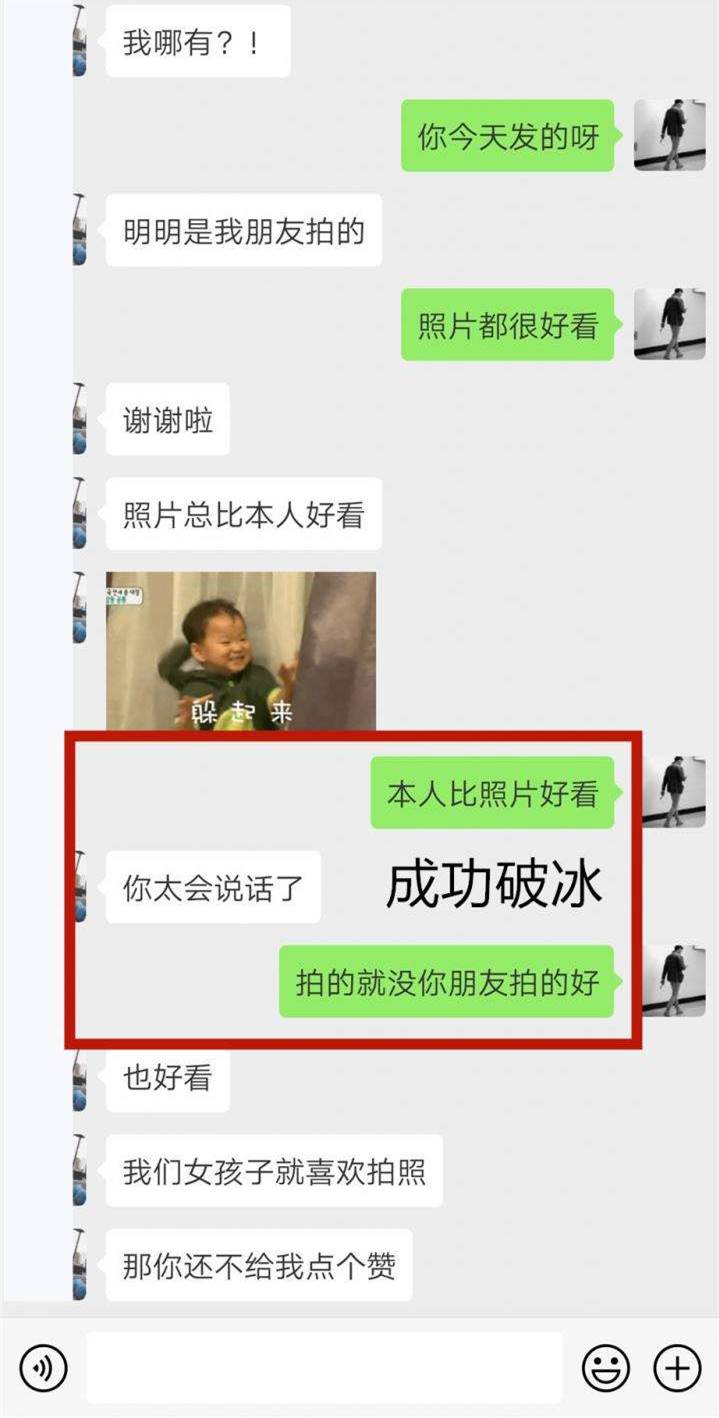 追女生恋爱故事-陌生相遇爱而不舍，48小时.白富美与职业情感教练的碰撞！