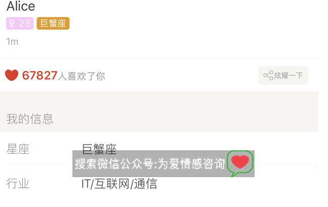 怎样通过聊天聊到她的心里去，和女生聊天话题大全