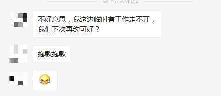 追女生约会案例-豪车接送、机场打卡，高分妹子套路深，竟当众放我鸽子！