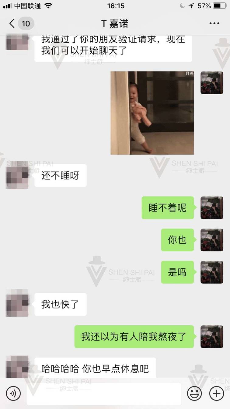 追女生聊天约会案例:网聊话术秀：我与玩家萝莉的甜蜜邂逅故事
