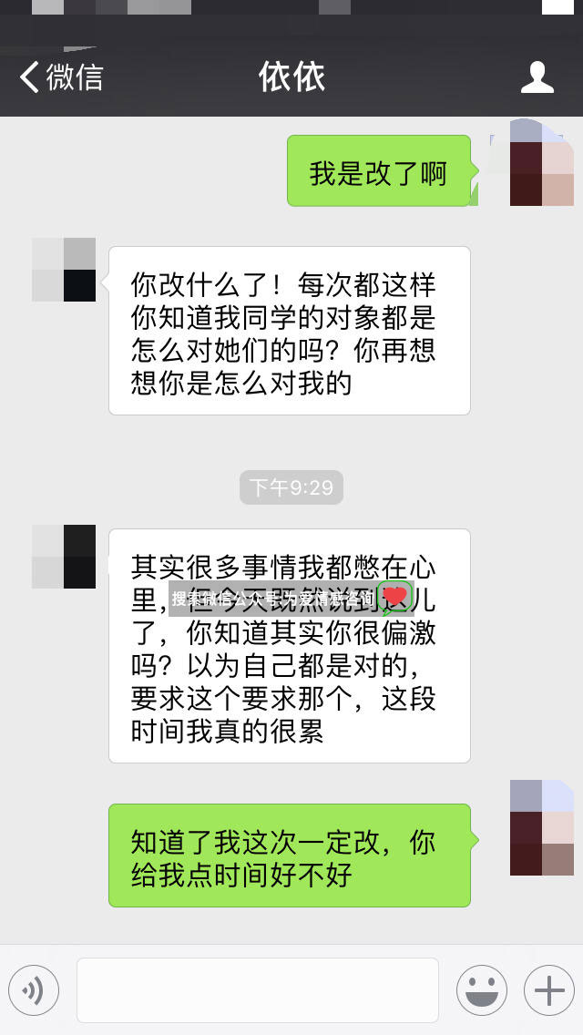 分手挽回，3招打败情敌，重新收服她的心