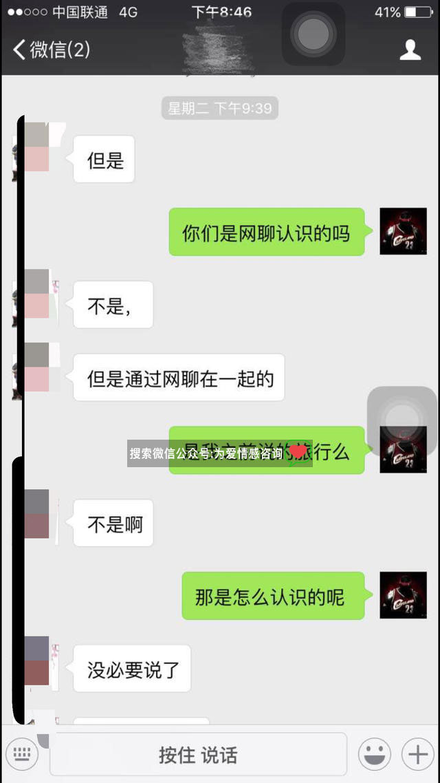 「纯干货分享」让妹子爱上跟你聊天，和女生谈恋爱聊天技巧